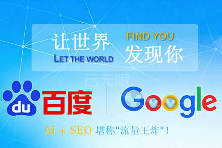 seo网页优化培训，seo网站优化培训